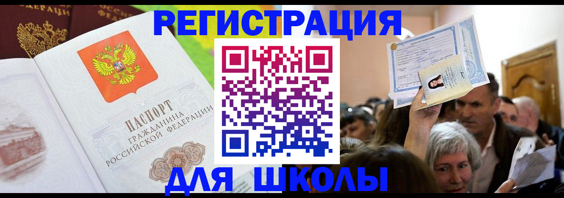 форма 3 в Гудермесе